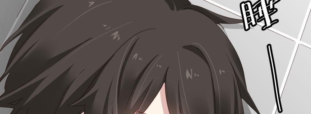 快从我身上下去！韩漫全集-第39话-归还之物无删减无遮挡章节图片 