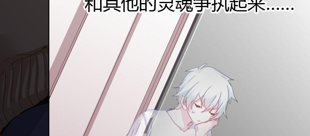 快从我身上下去！韩漫全集-第39话-归还之物无删减无遮挡章节图片 