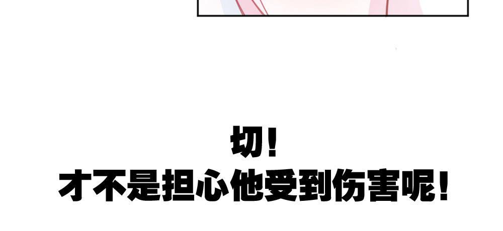 快从我身上下去！韩漫全集-第39话-归还之物无删减无遮挡章节图片 