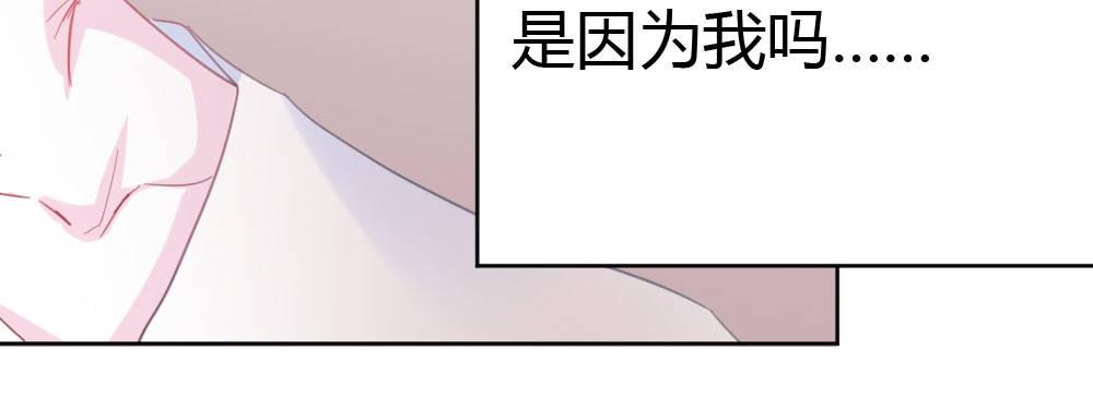 快从我身上下去！韩漫全集-第39话-归还之物无删减无遮挡章节图片 