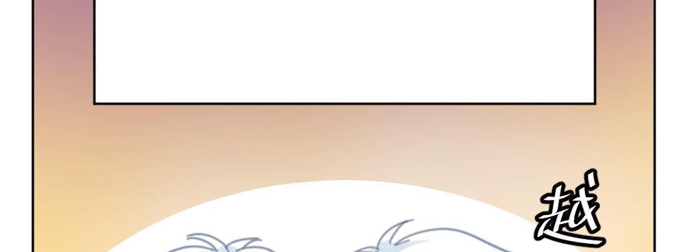 快从我身上下去！韩漫全集-第39话-归还之物无删减无遮挡章节图片 