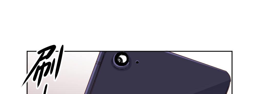 快从我身上下去！韩漫全集-第39话-归还之物无删减无遮挡章节图片 