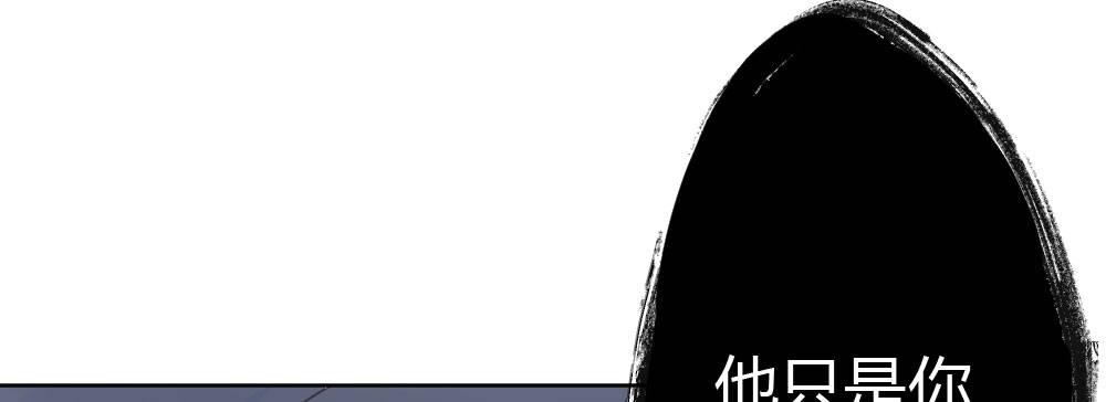 快从我身上下去！韩漫全集-第39话-归还之物无删减无遮挡章节图片 