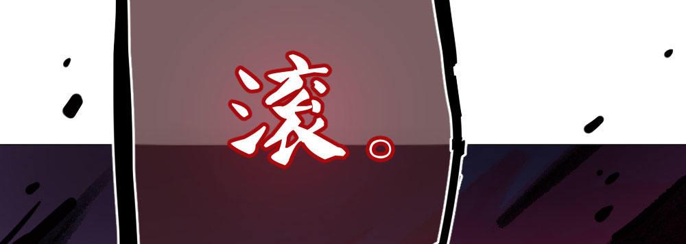 快从我身上下去！韩漫全集-第39话-归还之物无删减无遮挡章节图片 