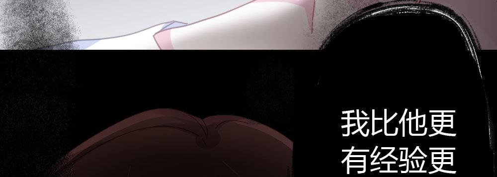 快从我身上下去！韩漫全集-第39话-归还之物无删减无遮挡章节图片 
