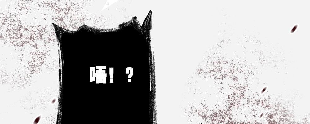 快从我身上下去！韩漫全集-第39话-归还之物无删减无遮挡章节图片 