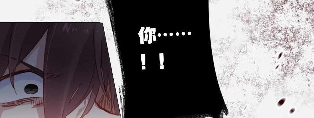 快从我身上下去！韩漫全集-第39话-归还之物无删减无遮挡章节图片 