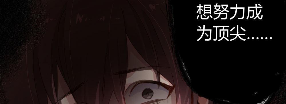 快从我身上下去！韩漫全集-第39话-归还之物无删减无遮挡章节图片 