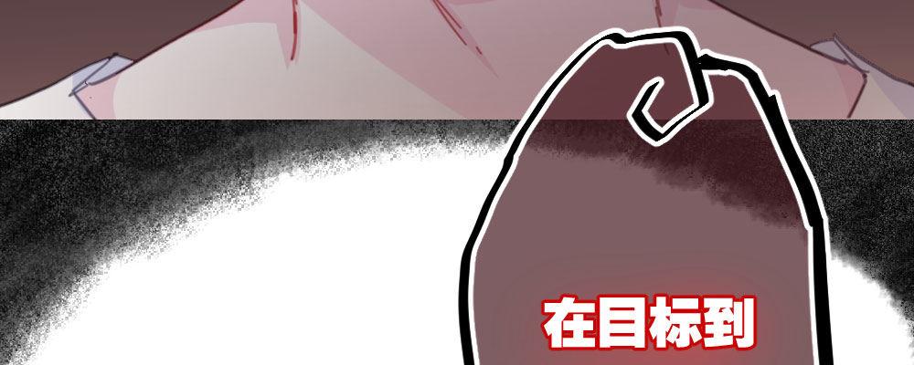 快从我身上下去！韩漫全集-第39话-归还之物无删减无遮挡章节图片 
