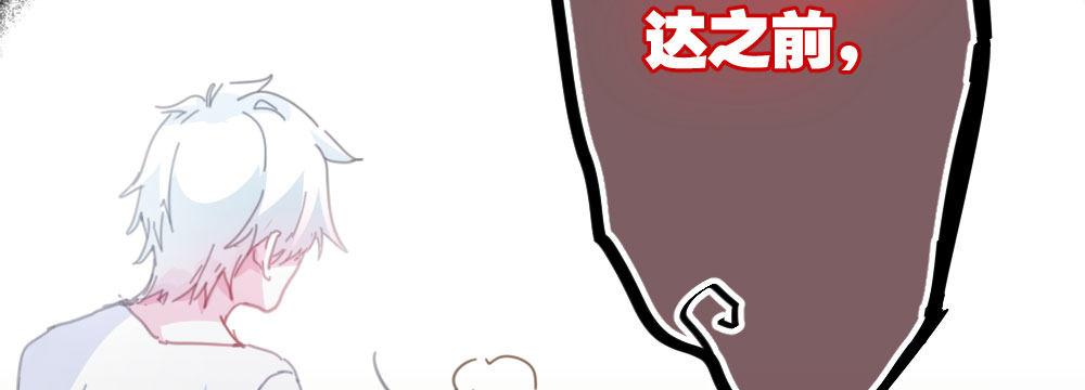 快从我身上下去！韩漫全集-第39话-归还之物无删减无遮挡章节图片 