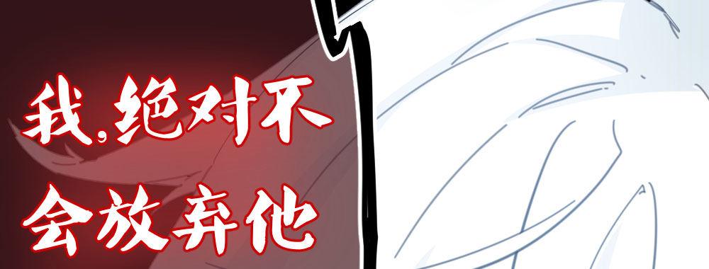 快从我身上下去！韩漫全集-第39话-归还之物无删减无遮挡章节图片 