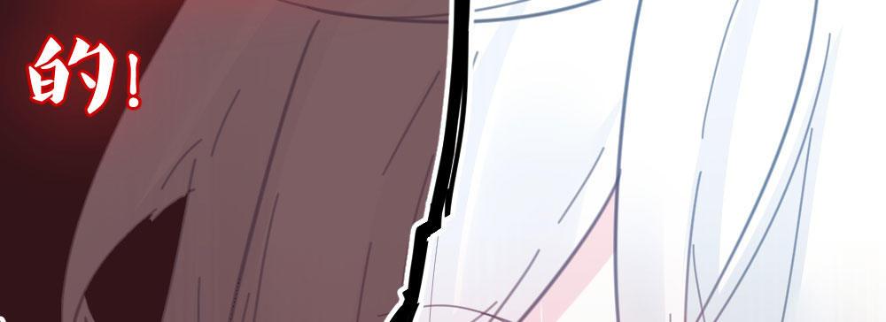 快从我身上下去！韩漫全集-第39话-归还之物无删减无遮挡章节图片 