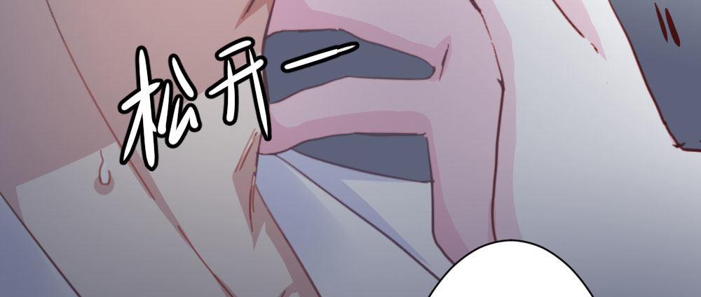 快从我身上下去！韩漫全集-第39话-归还之物无删减无遮挡章节图片 