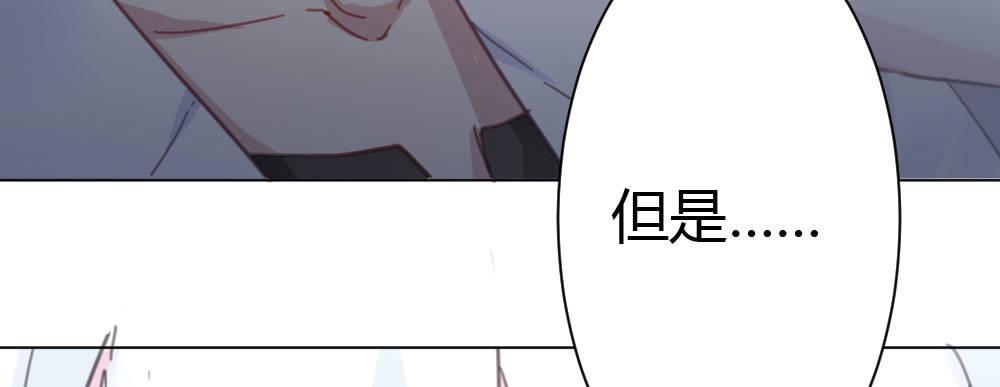 快从我身上下去！韩漫全集-第39话-归还之物无删减无遮挡章节图片 