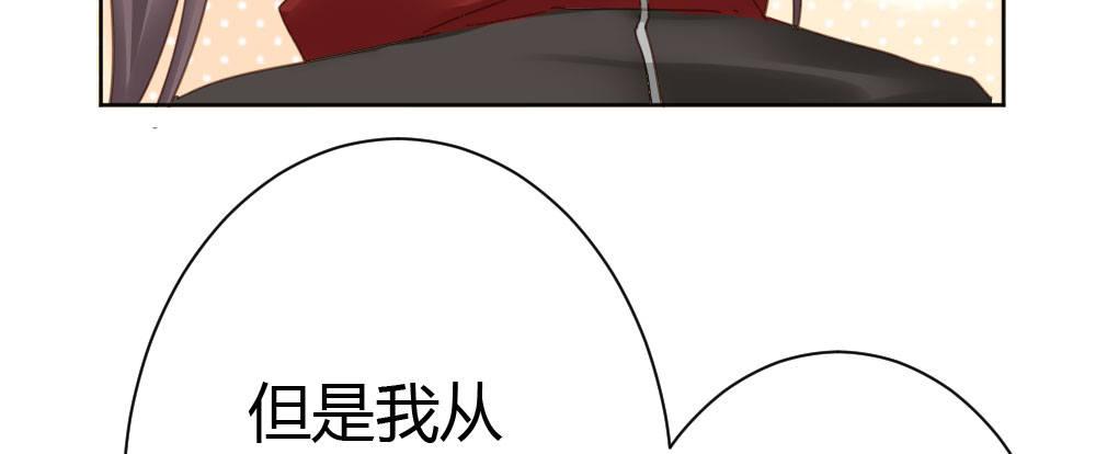 快从我身上下去！韩漫全集-第40话-不请自来无删减无遮挡章节图片 
