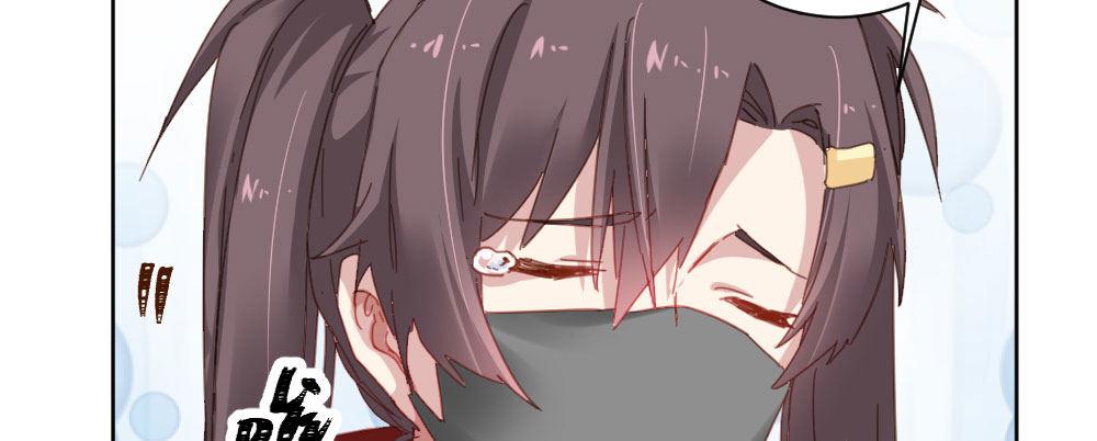 快从我身上下去！韩漫全集-第40话-不请自来无删减无遮挡章节图片 