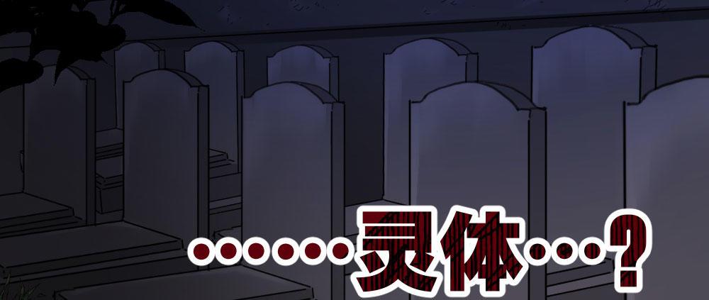 快从我身上下去！韩漫全集-第40话-不请自来无删减无遮挡章节图片 