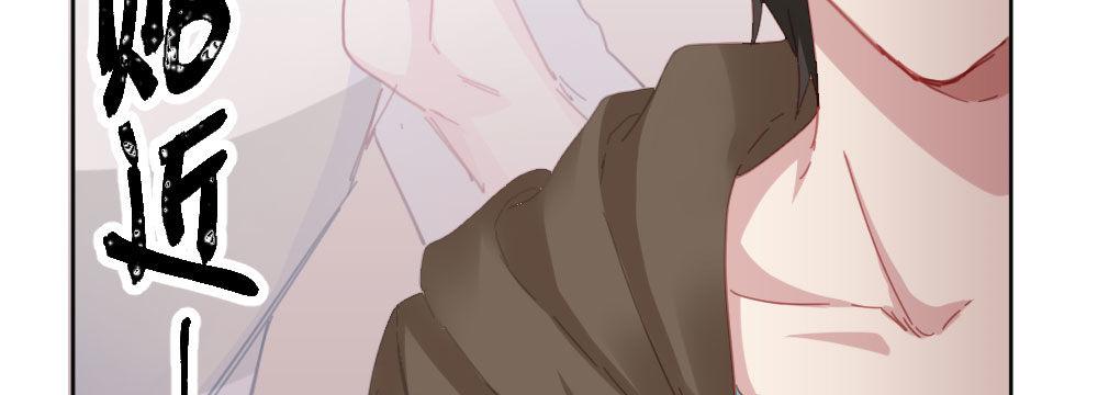 快从我身上下去！韩漫全集-第40话-不请自来无删减无遮挡章节图片 