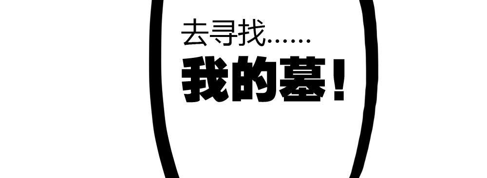 快从我身上下去！韩漫全集-第40话-不请自来无删减无遮挡章节图片 