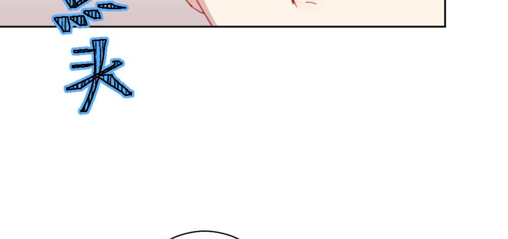 快从我身上下去！韩漫全集-第40话-不请自来无删减无遮挡章节图片 