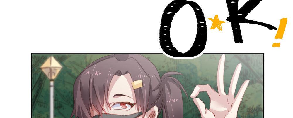 快从我身上下去！韩漫全集-第40话-不请自来无删减无遮挡章节图片 
