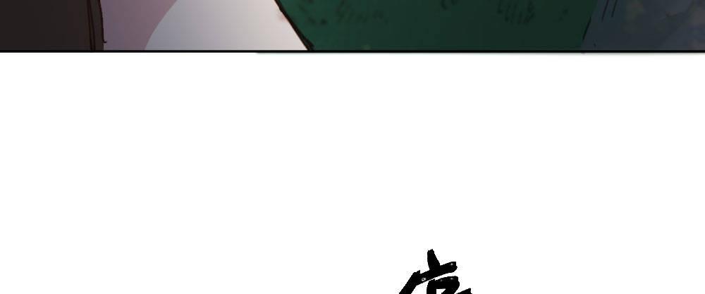 快从我身上下去！韩漫全集-第40话-不请自来无删减无遮挡章节图片 