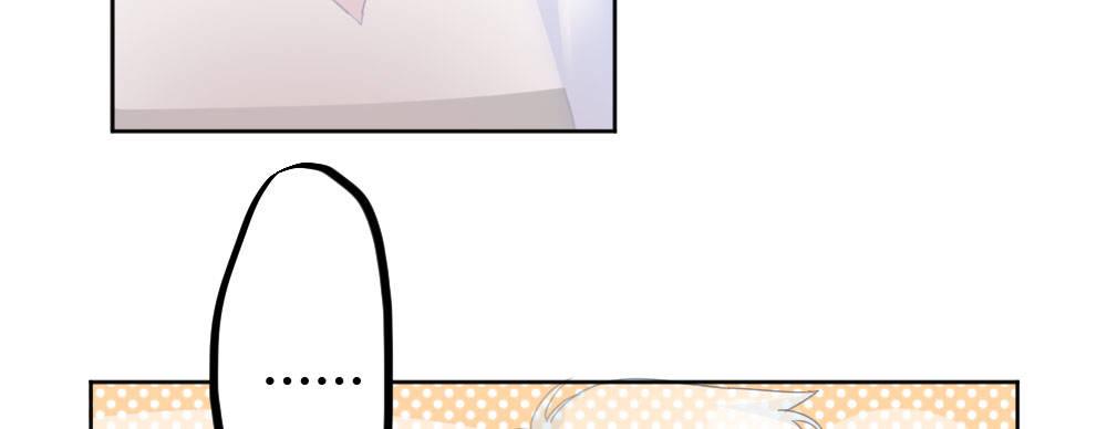 快从我身上下去！韩漫全集-第40话-不请自来无删减无遮挡章节图片 