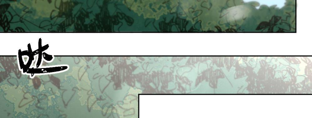 快从我身上下去！韩漫全集-第40话-不请自来无删减无遮挡章节图片 