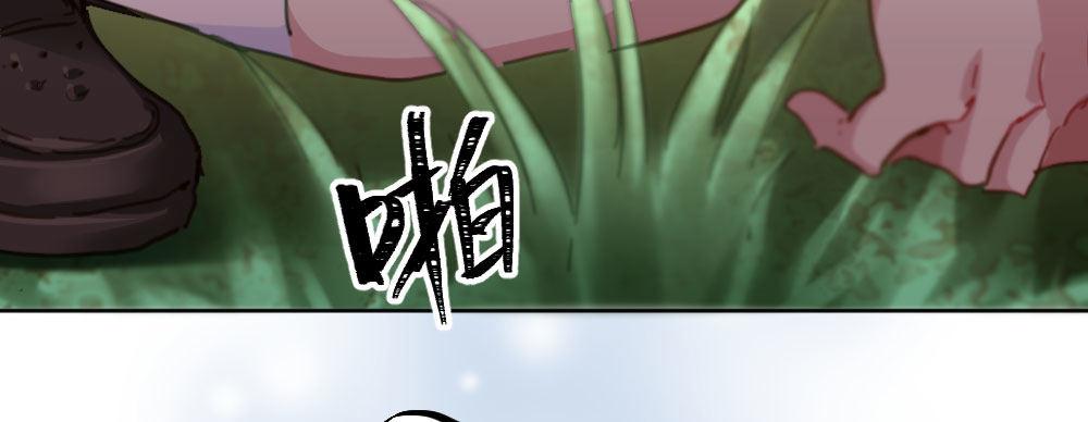快从我身上下去！韩漫全集-第42话-情债？无删减无遮挡章节图片 