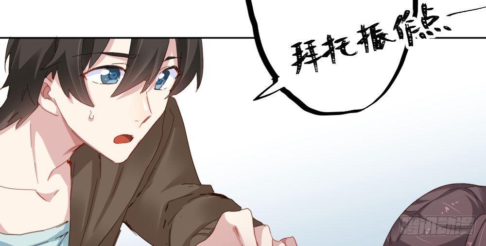 快从我身上下去！韩漫全集-第42话-情债？无删减无遮挡章节图片 