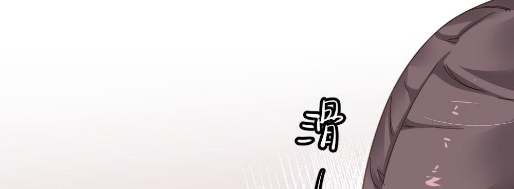 快从我身上下去！韩漫全集-第42话-情债？无删减无遮挡章节图片 