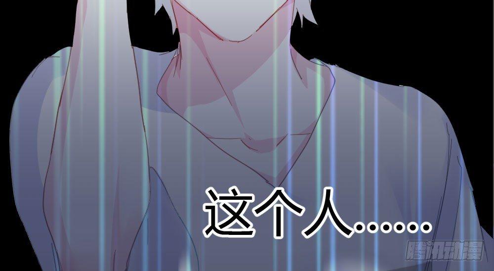 快从我身上下去！韩漫全集-第42话-情债？无删减无遮挡章节图片 