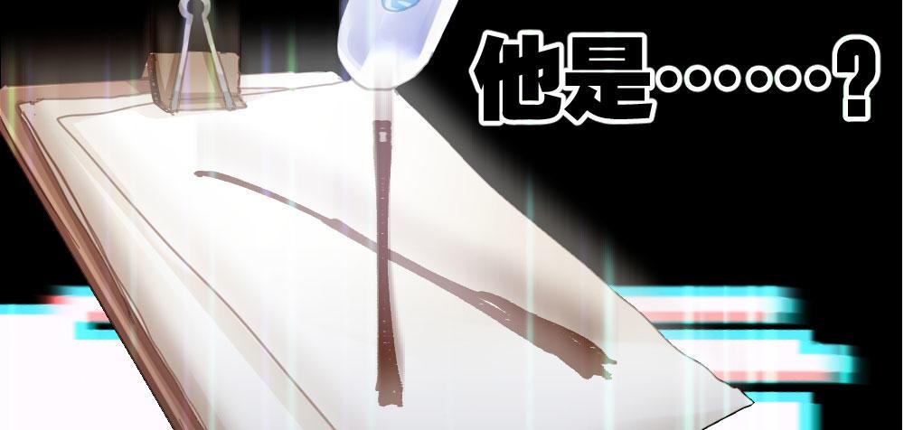 快从我身上下去！韩漫全集-第42话-情债？无删减无遮挡章节图片 