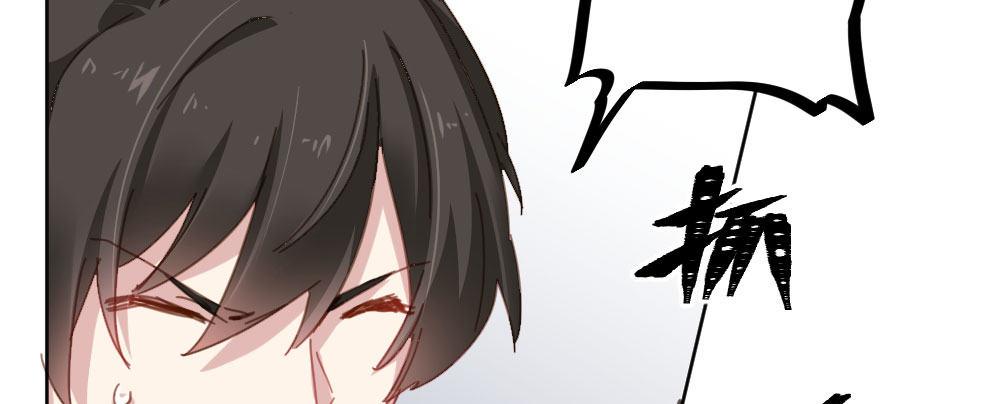 快从我身上下去！韩漫全集-第42话-情债？无删减无遮挡章节图片 