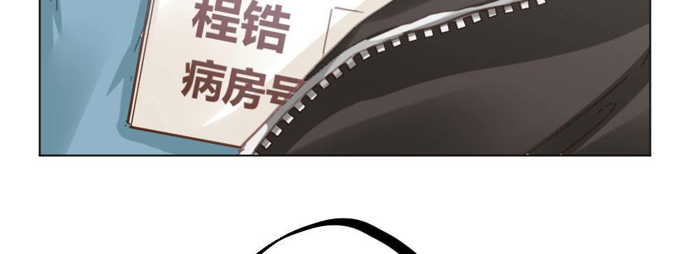 快从我身上下去！韩漫全集-第42话-情债？无删减无遮挡章节图片 