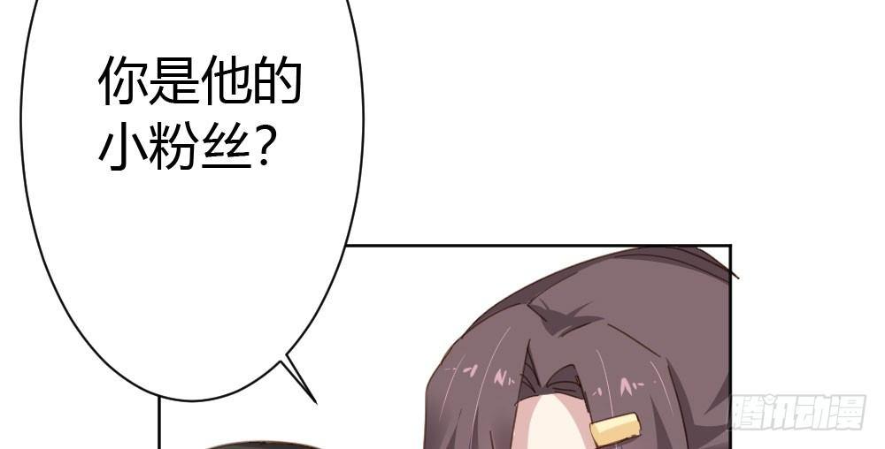 快从我身上下去！韩漫全集-第42话-情债？无删减无遮挡章节图片 