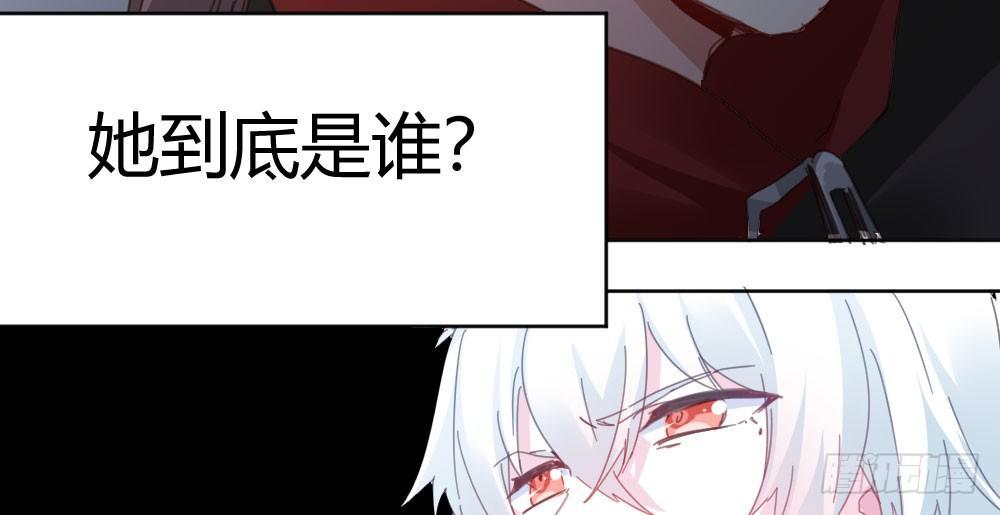 快从我身上下去！韩漫全集-第42话-情债？无删减无遮挡章节图片 