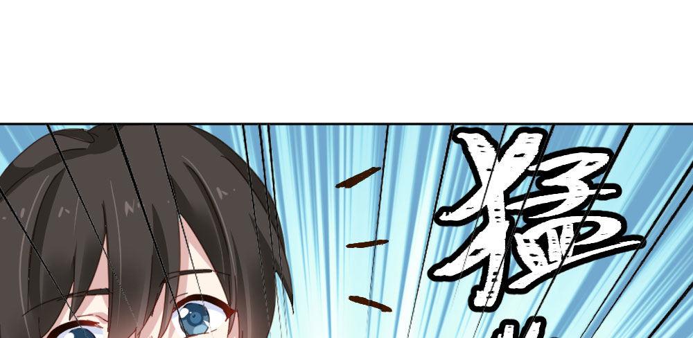 快从我身上下去！韩漫全集-第42话-情债？无删减无遮挡章节图片 