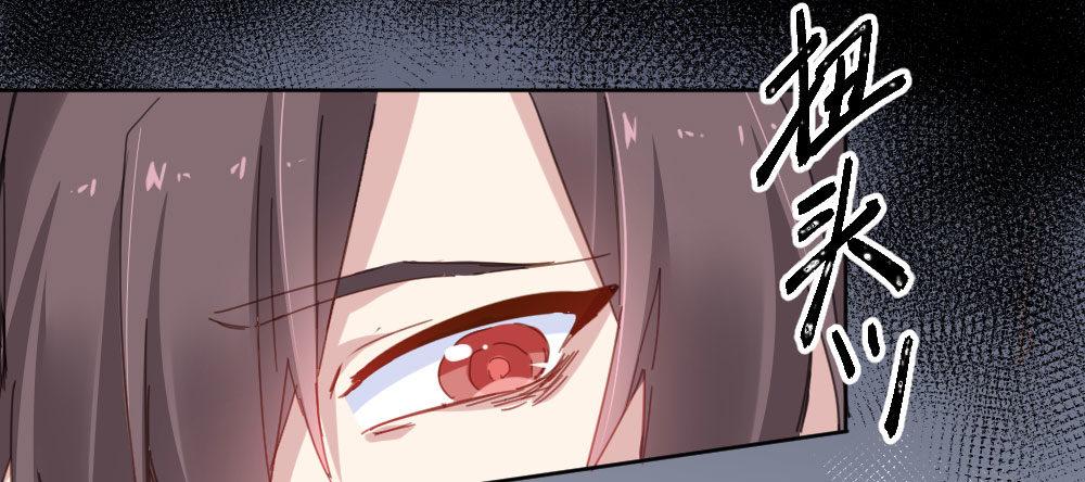 快从我身上下去！韩漫全集-第42话-情债？无删减无遮挡章节图片 