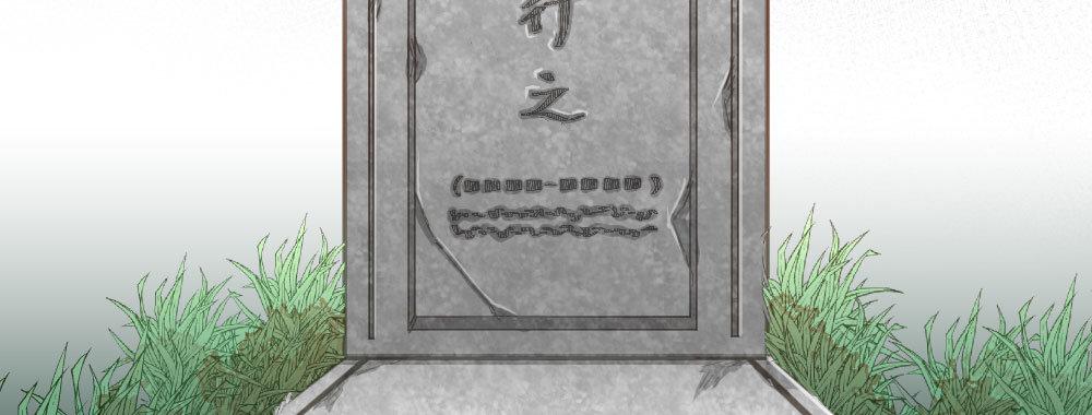 快从我身上下去！韩漫全集-第42话-情债？无删减无遮挡章节图片 