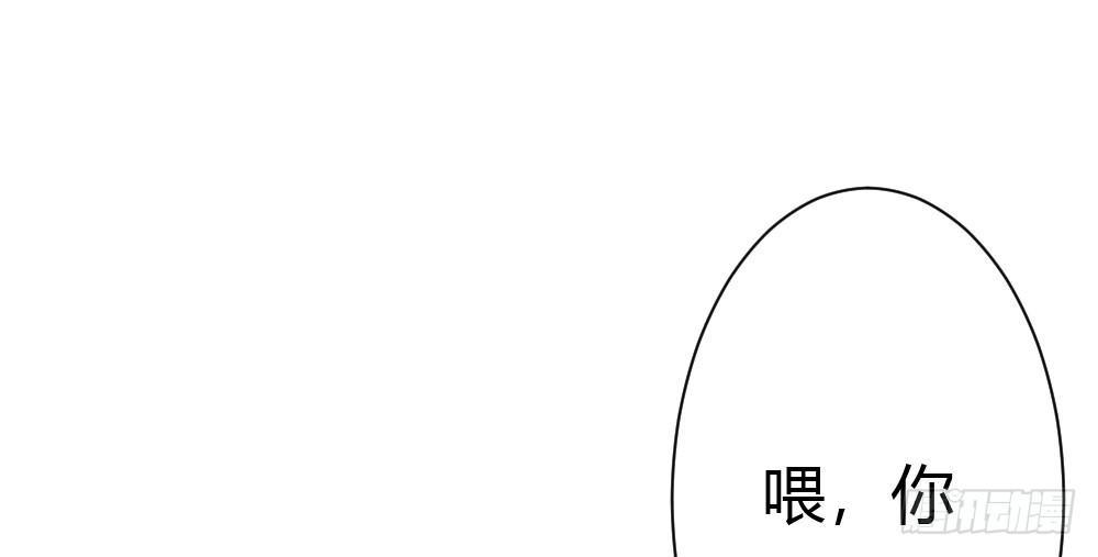 快从我身上下去！韩漫全集-第42话-情债？无删减无遮挡章节图片 