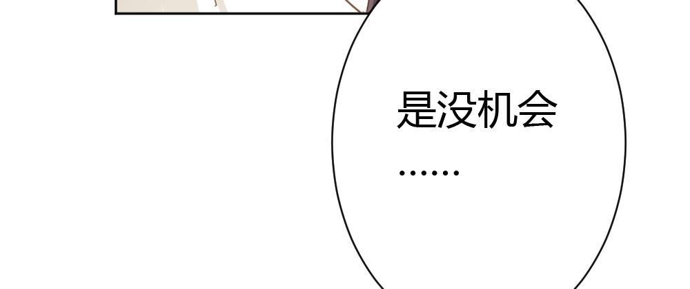 快从我身上下去！韩漫全集-第43话-飞越疯人院无删减无遮挡章节图片 