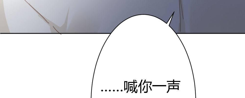 快从我身上下去！韩漫全集-第43话-飞越疯人院无删减无遮挡章节图片 