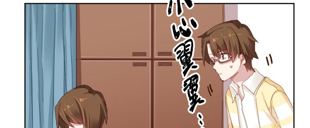 快从我身上下去！韩漫全集-第43话-飞越疯人院无删减无遮挡章节图片 