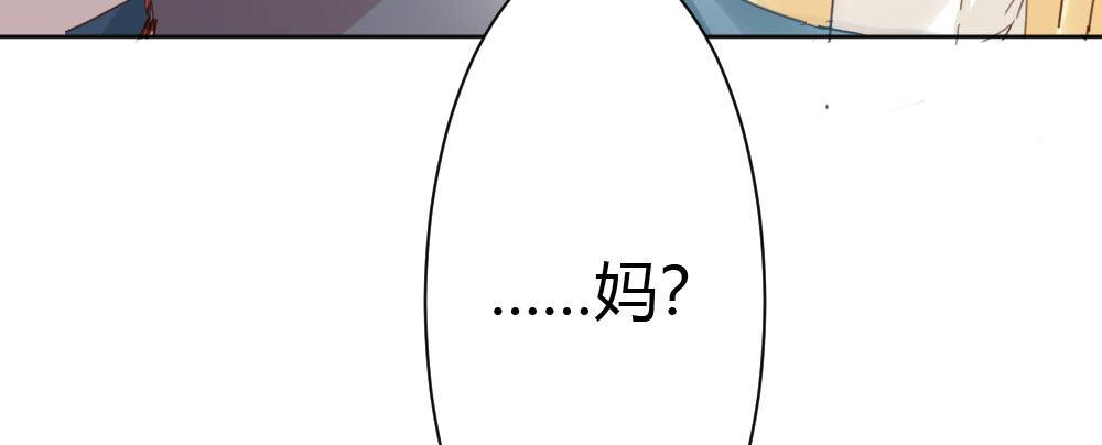 快从我身上下去！韩漫全集-第43话-飞越疯人院无删减无遮挡章节图片 