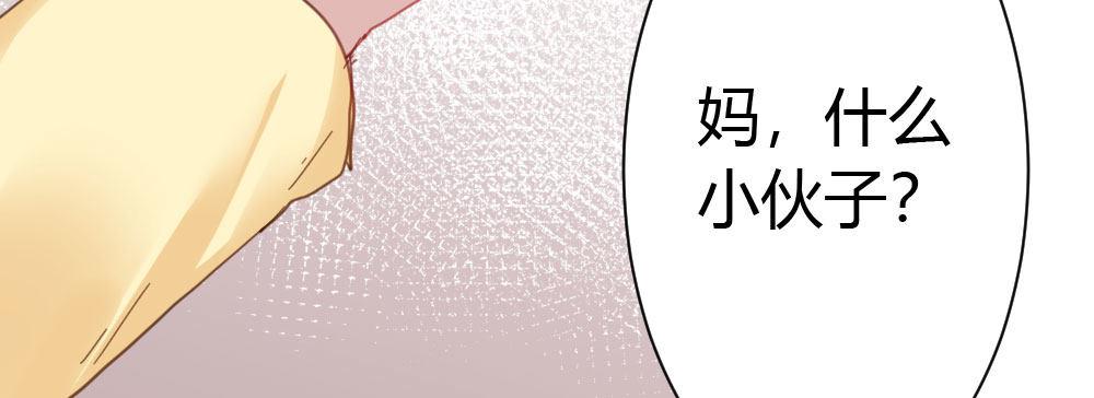 快从我身上下去！韩漫全集-第43话-飞越疯人院无删减无遮挡章节图片 