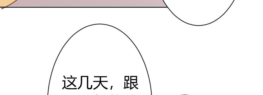 快从我身上下去！韩漫全集-第43话-飞越疯人院无删减无遮挡章节图片 