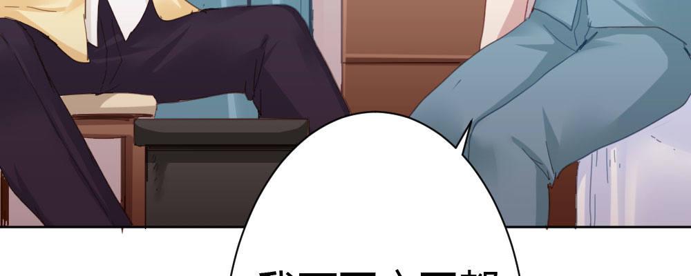 快从我身上下去！韩漫全集-第43话-飞越疯人院无删减无遮挡章节图片 