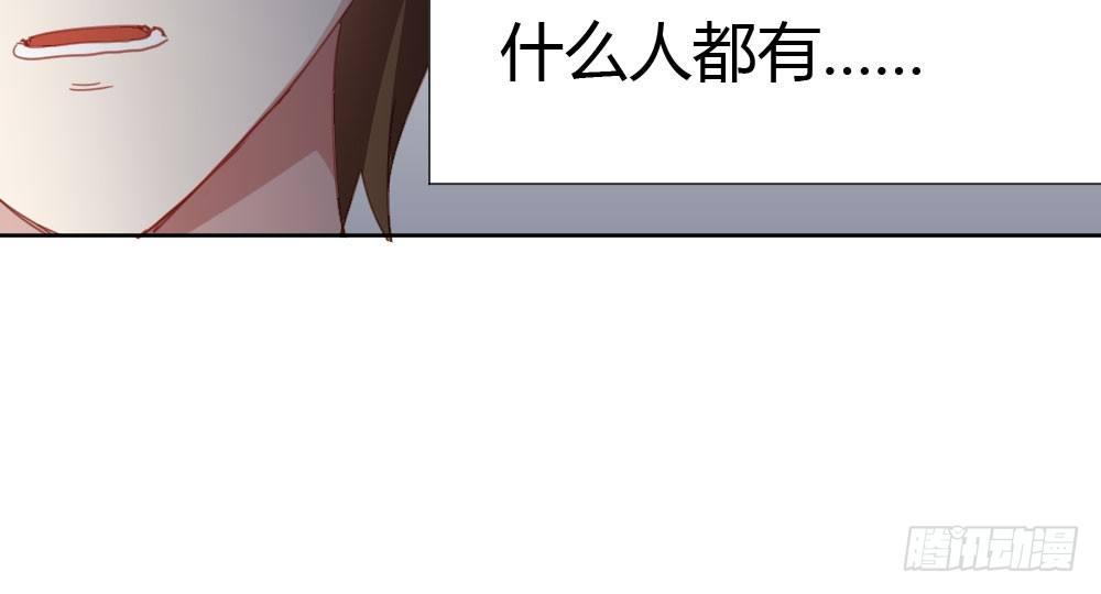 快从我身上下去！韩漫全集-第43话-飞越疯人院无删减无遮挡章节图片 