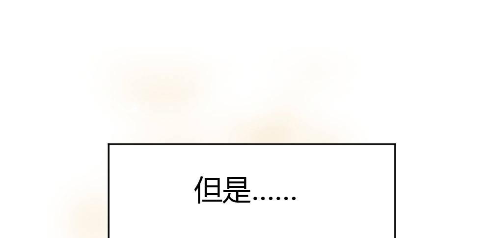 快从我身上下去！韩漫全集-第43话-飞越疯人院无删减无遮挡章节图片 